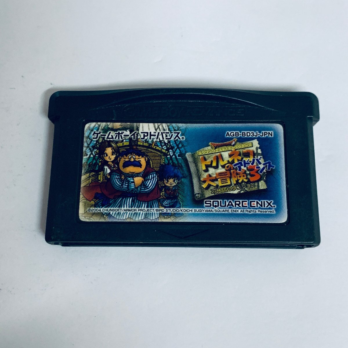 Yahoo!オークション -「gba トルネコ3」の落札相場・落札価格 Yahoo!オークション -「gba トルネコ3」の落札相場・落札価格