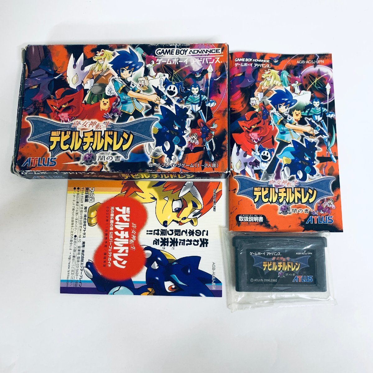 Yahoo!オークション -「gba 真女神転生」の落札相場・落札価格 Yahoo!オークション -「gba 真女神転生」の落札相場・落札価格