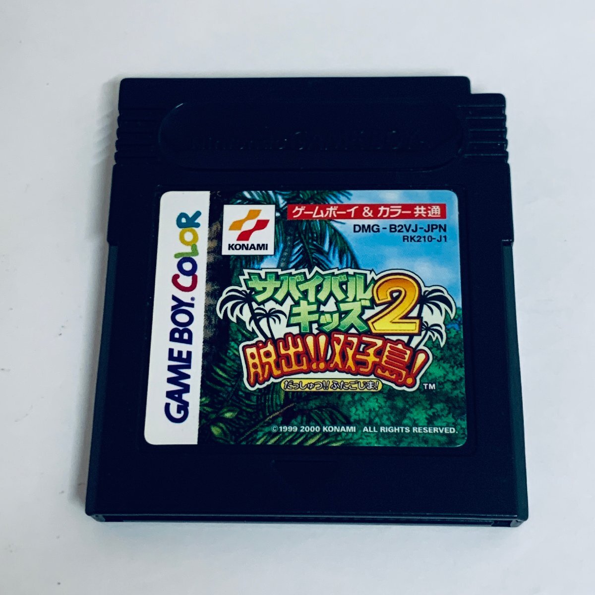 Amazon.co.jp: ゲームボーイ カラー (クリア)【メーカー生産終了