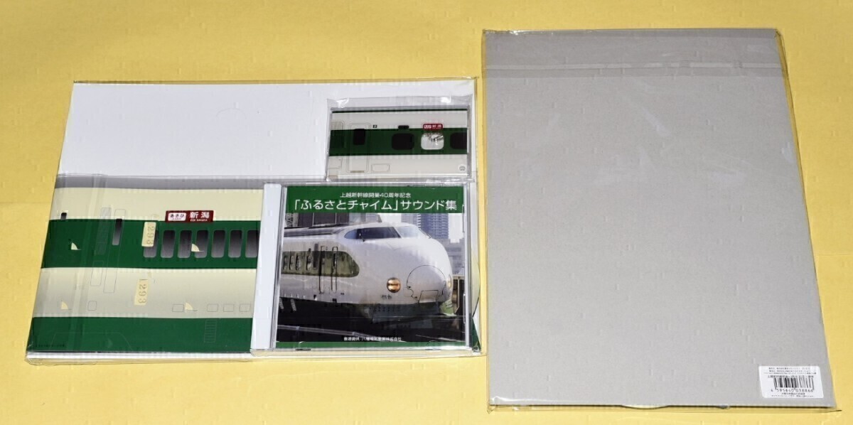 2025年最新】Yahoo!オークション -東京駅 メダルの中古品・新品