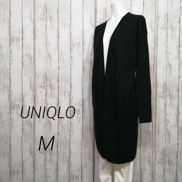 UNIQLO ユニクロ レディース リブ ロング カーディガン 長袖 M 33