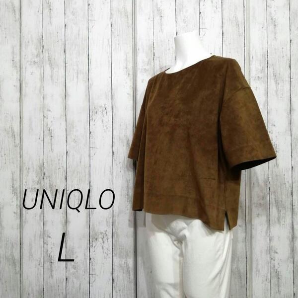 UNIQLO ユニクロ レディース スエードタッチ Tブラウス 半袖 L 12