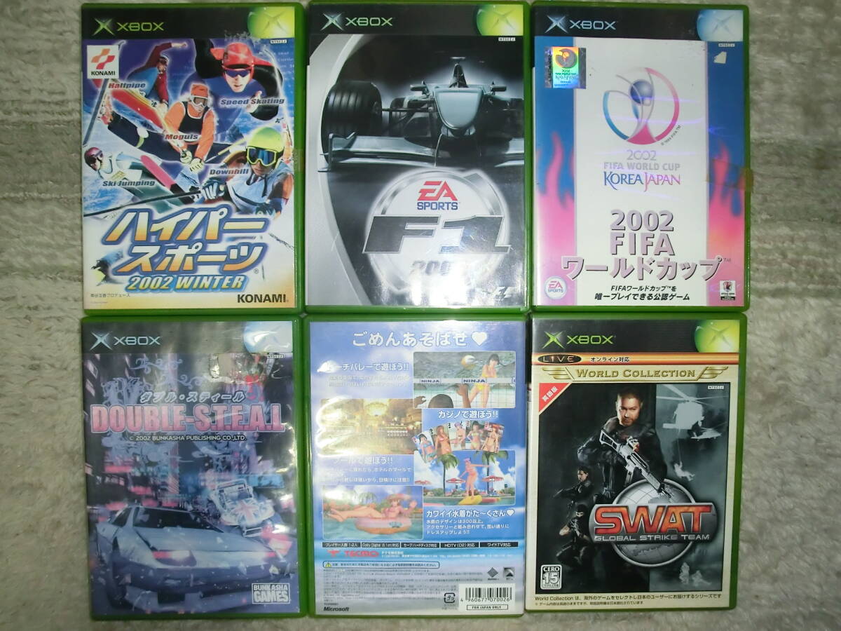 2025年最新】Yahoo!オークション -xbox ソフトセットの中古品