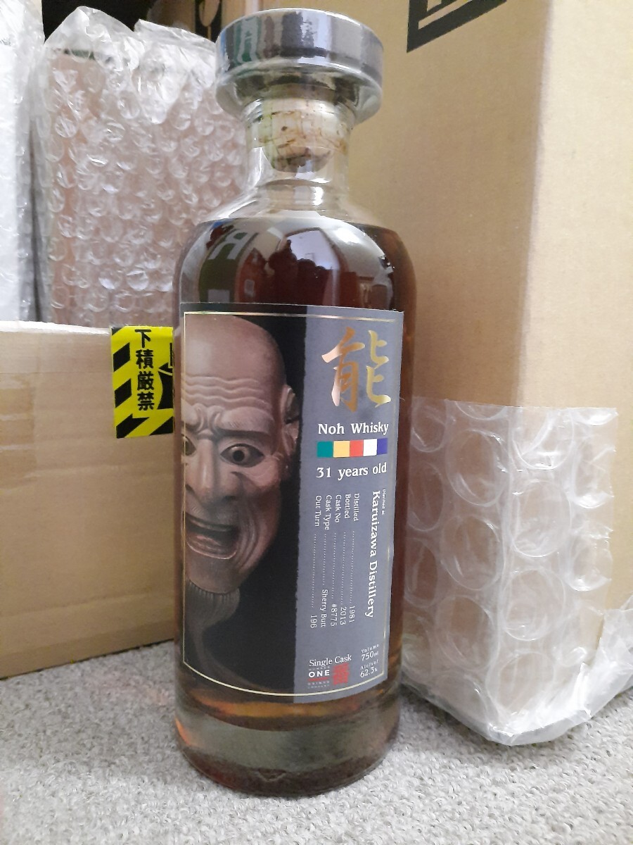 楽天市場】軽井沢 能 31年【1981-2013】56%700ml Japanese