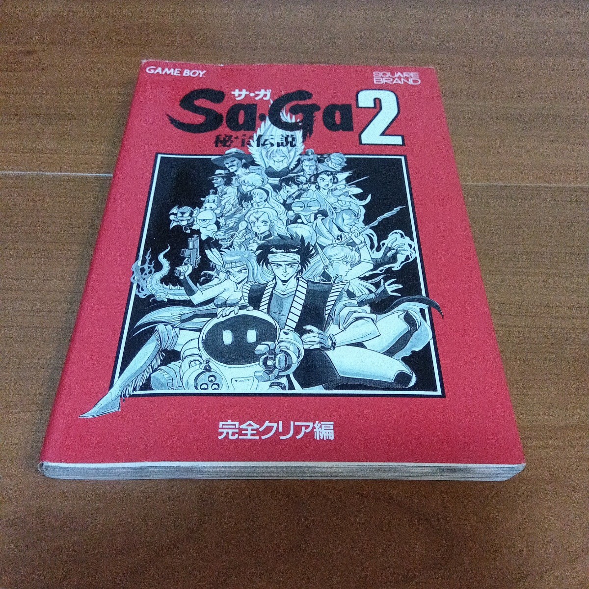 Yahoo!オークション -「(gb)saga2秘宝伝説サガ2」の落札相場 Yahoo!オークション -「(gb)saga2秘宝伝説サガ2」の落札相場