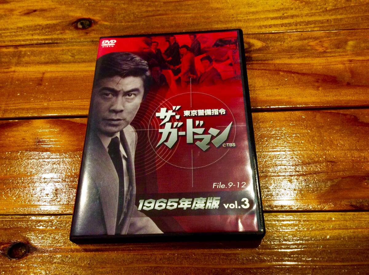 2025年最新】Yahoo!オークション -ザガードマンdvdの中古品 2025年最新】Yahoo!オークション -ザガードマンdvdの中古品