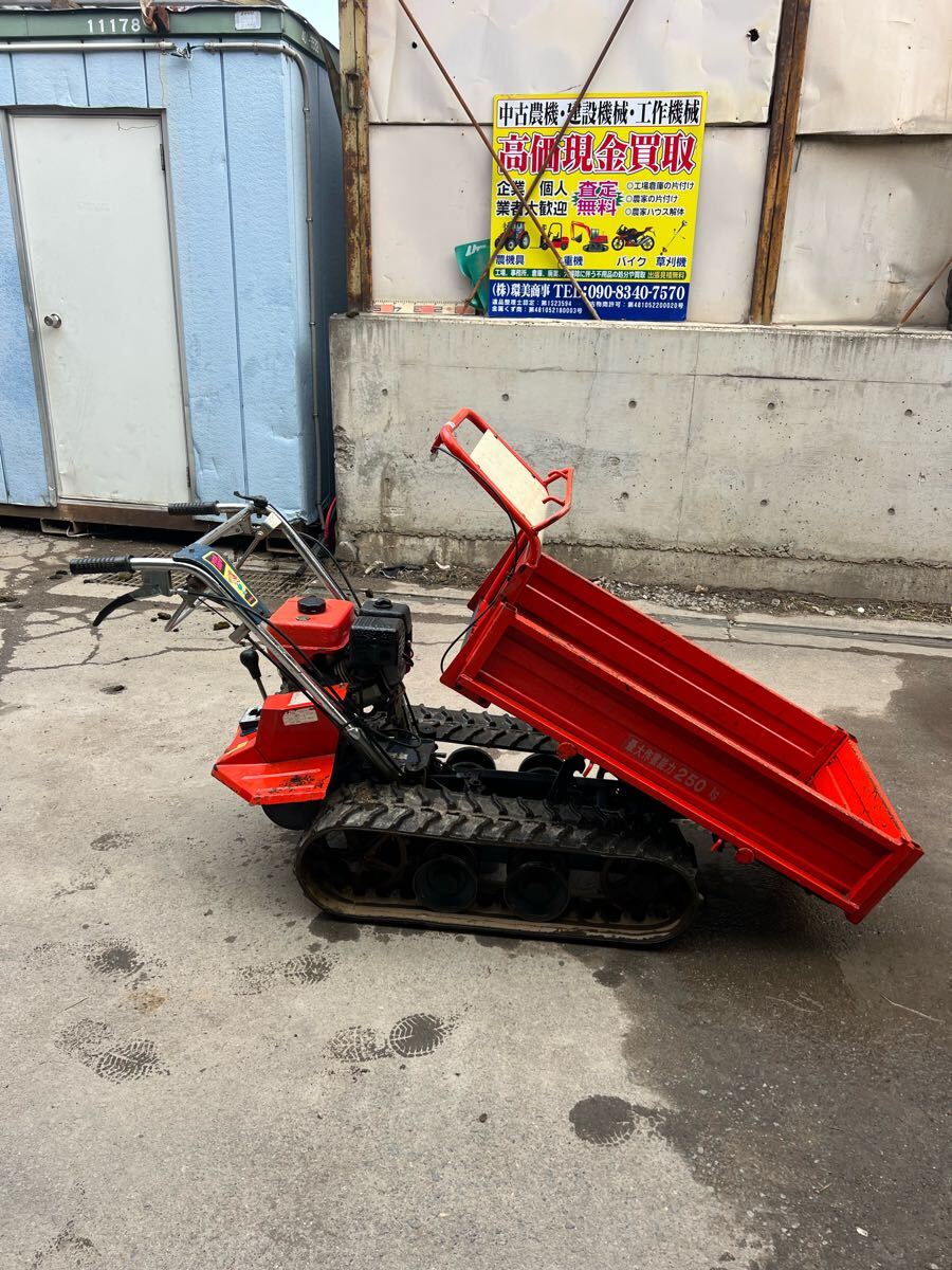アテックスXG250 クローラー 運搬車 ダンプ250キロ積み