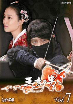 2025年最新】Yahoo!オークション -パクシフ 王女の男の中古品