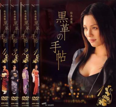 Amazon.com: 黒革の手帖 DVD-BOX : Movies & TV