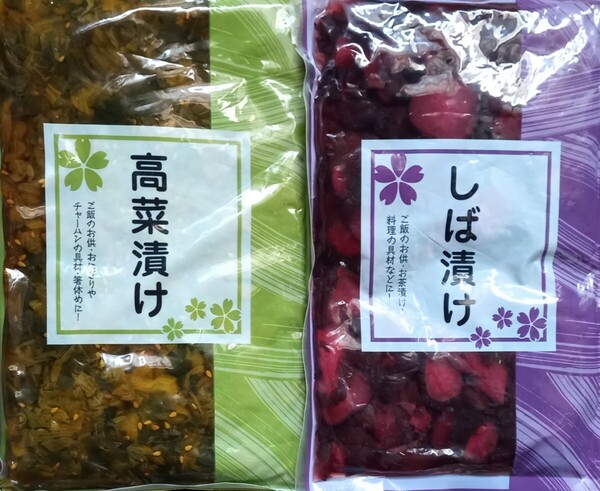 ◇☆ナント!!!☆総計600g!!!☆漬物2種!!(しば漬け&高菜漬け)セット!!◇☆ご飯のお供に♪◇☆色々お愉しみ戴けます!!◇☆送料無料!!!◇