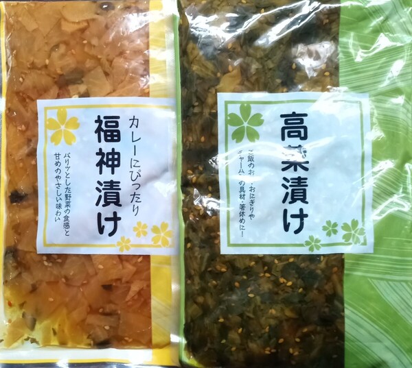 ◇☆ナント!!!☆総計600g!!!☆漬物2種!!(高菜漬&福神漬け)セット!!◇☆ご飯のお供に♪◇☆色々お愉しみ戴けます!!!◇☆送付無料!!!