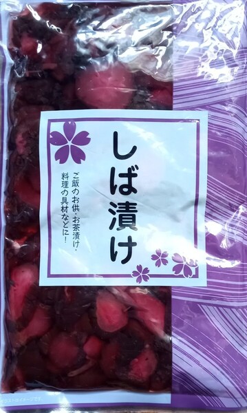 ◇☆漬物!!!☆しば漬!!!◇☆1袋300g!!!◇☆ご飯のお供に♪◇☆ご飯タイムを愉しく豊かに!!◇☆Ptクーポン消化に!!!◇☆送料無料!!!◇