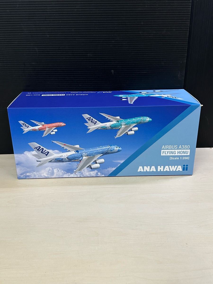 Yahoo!オークション -「a380 1/200」の落札相場・落札価格 Yahoo!オークション -「a380 1/200」の落札相場・落札価格