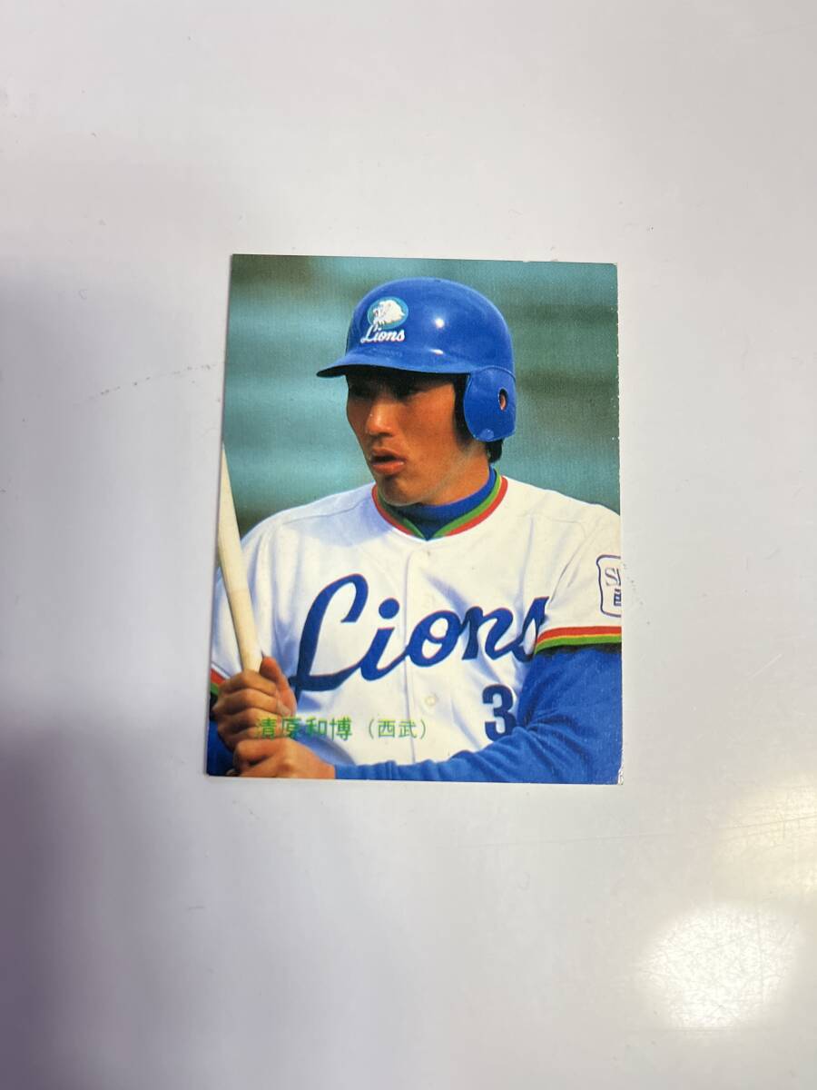 Yahoo!オークション -「清原和博 カード」の落札相場・落札価格 Yahoo!オークション -「清原和博 カード」の落札相場・落札価格
