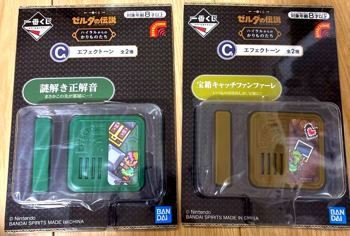 Yahoo!オークション -「ゼルダの伝説 一番くじ エフェクトーン Yahoo!オークション -「ゼルダの伝説 一番くじ エフェクトーン