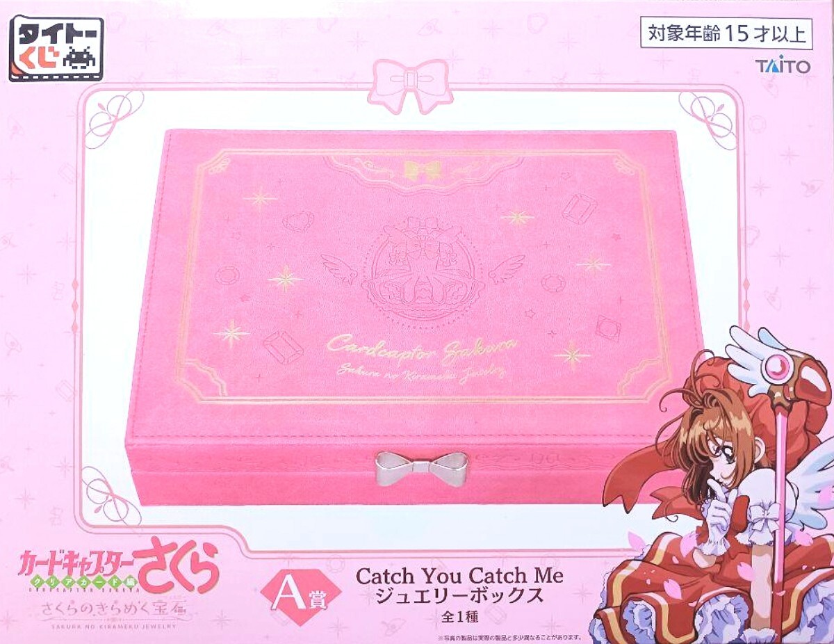 安いCatch You Catch Me カードキャプターさくらの通販商品を 安いCatch You Catch Me カードキャプターさくらの通販商品を
