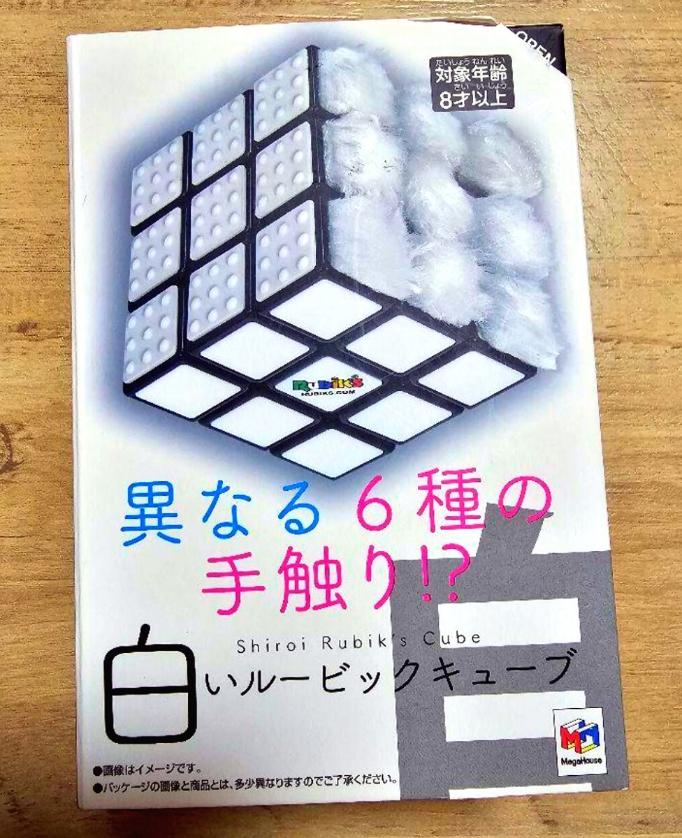 Yahoo!オークション -「(レア 希少 限定)」(ルービックキューブ Yahoo!オークション -「(レア 希少 限定)」(ルービックキューブ