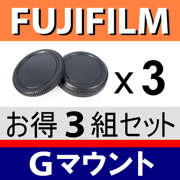 富士フイルム FUJIFILM GFX 50S ボディ オークション比較 - 価格.com 富士フイルム FUJIFILM GFX 50S ボディ オークション比較 - 価格.com