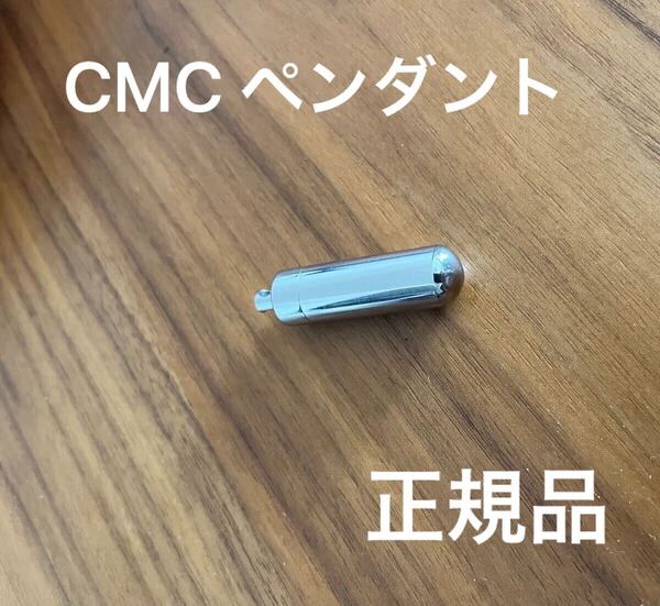 電磁波 電磁波防止グッズ 5G対応 CMC 300mg カーボンマイクロコイル ペンダント 電磁波ブロック 電磁波カット 放射能デトックス