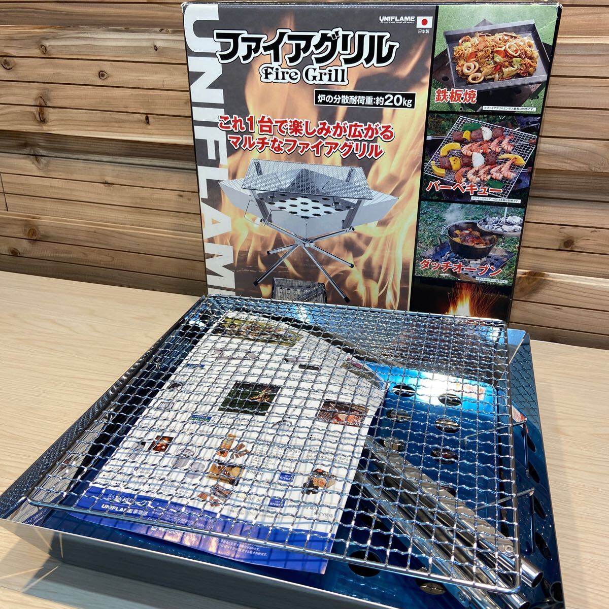2025年最新】Yahoo!オークション -焚き火台 ユニフレームの中古 2025年最新】Yahoo!オークション -焚き火台 ユニフレームの中古