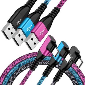 タイプCケーブル L字 iPhone15 充電ケーブル QC3.0急速 usb c充電コード 90度設計/ナイロン編み アンドロイド (1.8M/3本/3色)