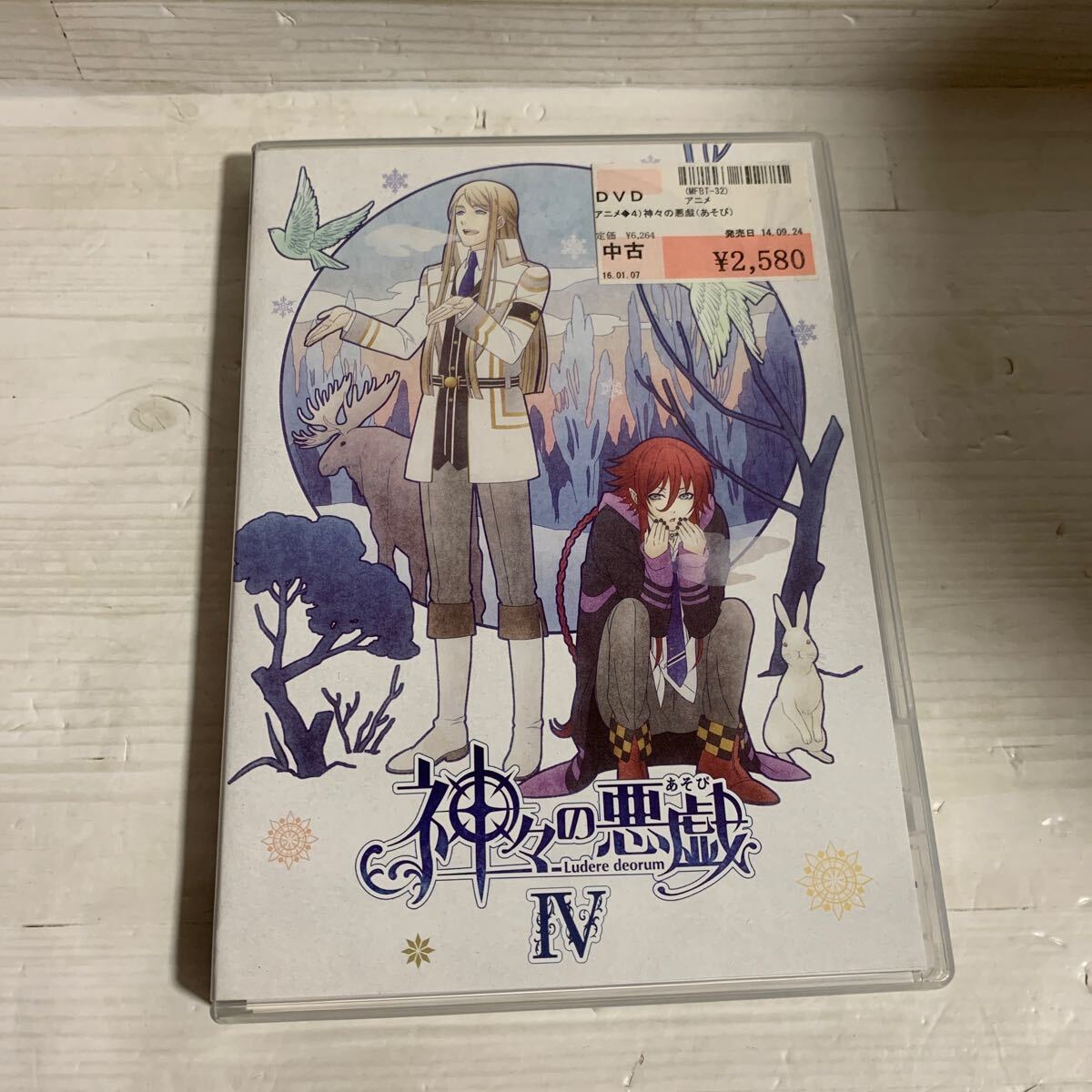 2025年最新】Yahoo!オークション -神々の悪戯の中古品・新品・未