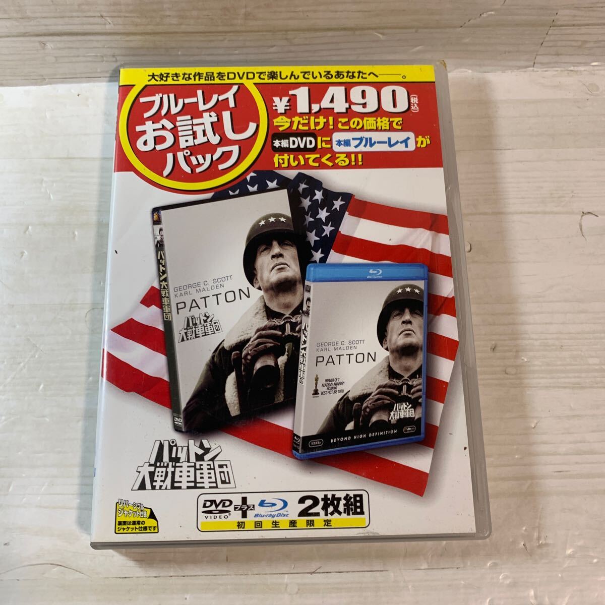 2025年最新】Yahoo!オークション -パットン大戦車軍団(DVD)の