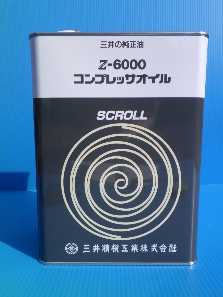 Yahoo!オークション -「三井精機 コンプレッサー」の落札相場 Yahoo!オークション -「三井精機 コンプレッサー」の落札相場