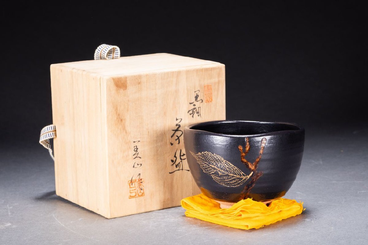 Yahoo!オークション -「寺田美山」の落札相場・落札価格 Yahoo!オークション -「寺田美山」の落札相場・落札価格