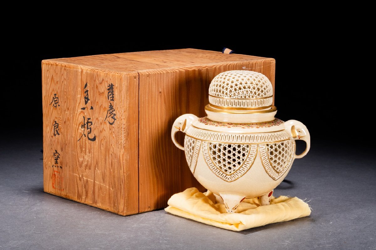 Yahoo!オークション -「透かし 香炉」(薩摩) (日本の陶磁)の落札 Yahoo!オークション -「透かし 香炉」(薩摩) (日本の陶磁)の落札