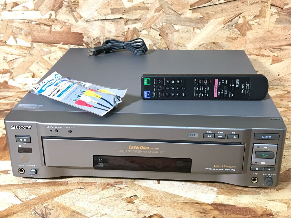 Yahoo!オークション -「sony mdp」(映像機器) の落札相場・落札価格 Yahoo!オークション -「sony mdp」(映像機器) の落札相場・落札価格