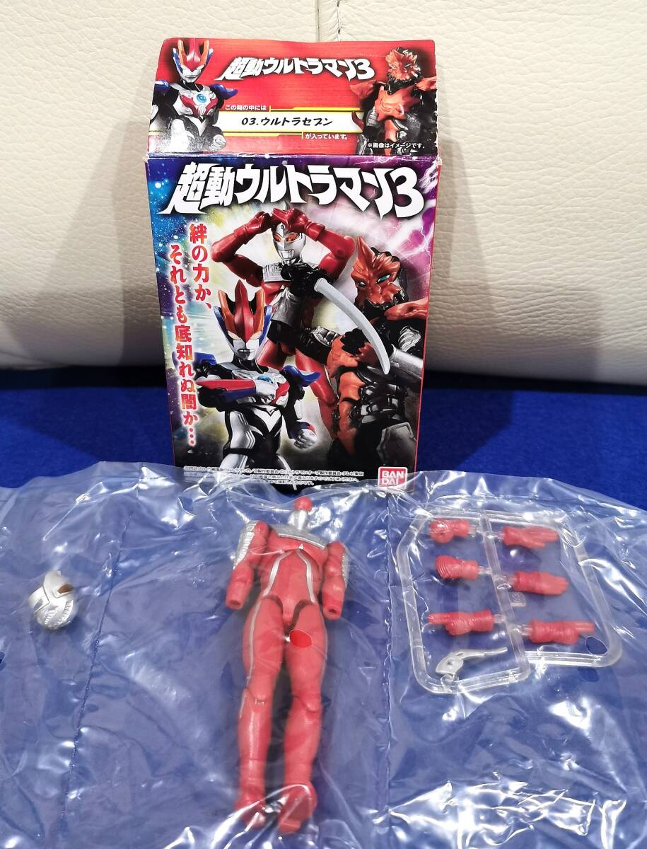 2025年最新】Yahoo!オークション -ウルトラセブン アイ
