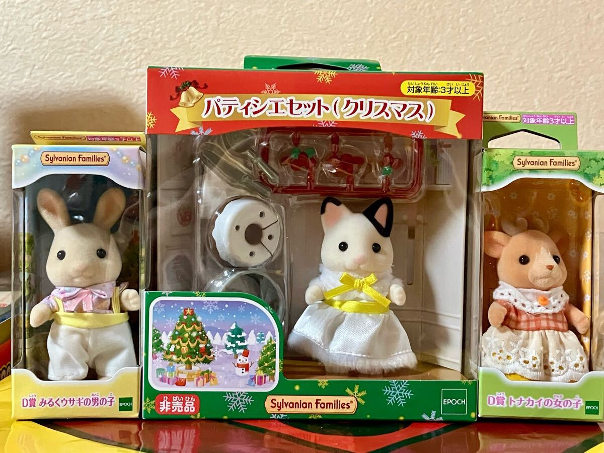 Yahoo!オークション -「シルバニアファミリークリスマスセット