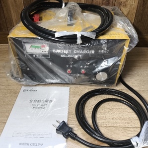 新品未使用 GSユアサ SG1-24-15CT 全自動充電器 交流単相 100/200V
