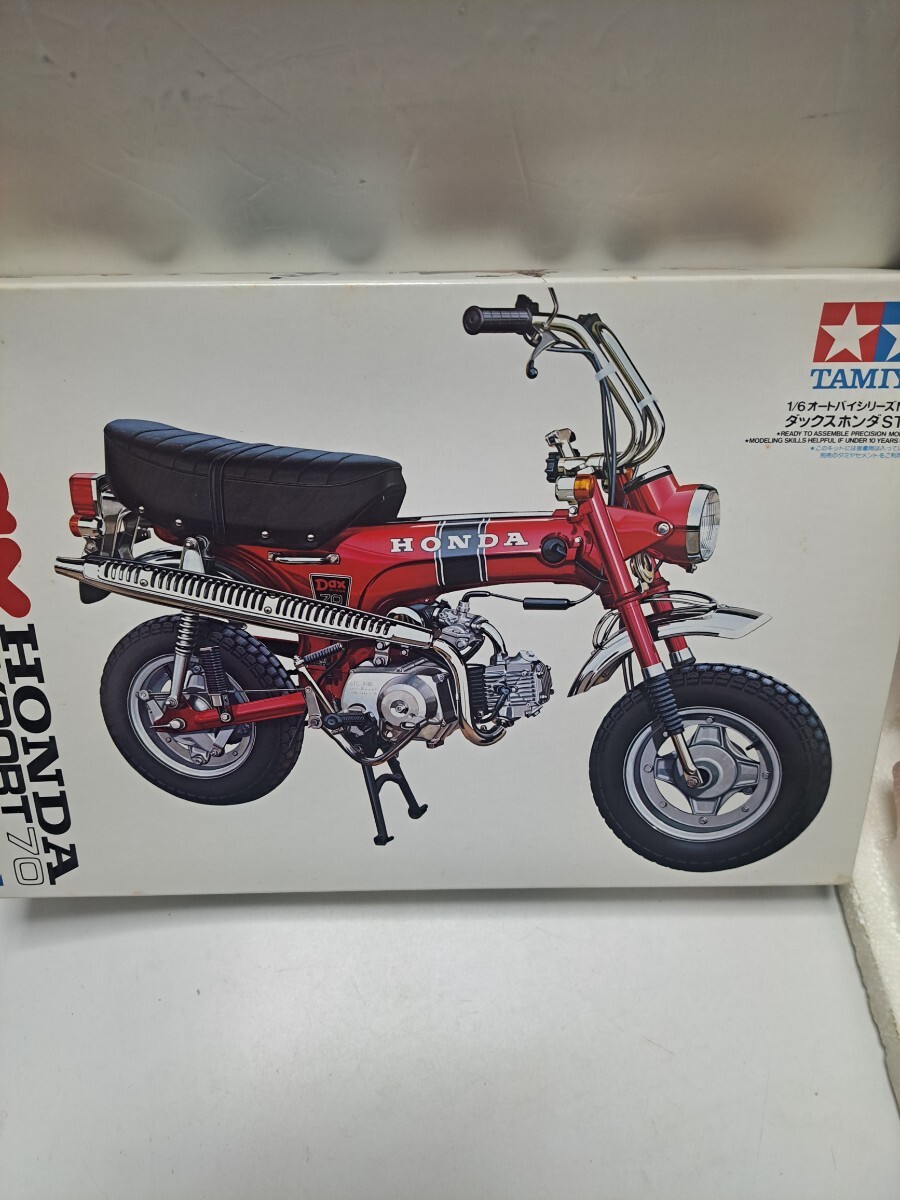 Yahoo!オークション -「ダックスホンダ プラモデル」の落札相場 Yahoo!オークション -「ダックスホンダ プラモデル」の落札相場