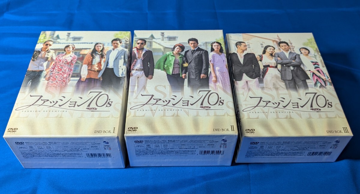ファッション70's BOX-Ⅰ〈5枚組〉 2025年最新】Yahoo!オークション -ファッション70 dvdの中古品