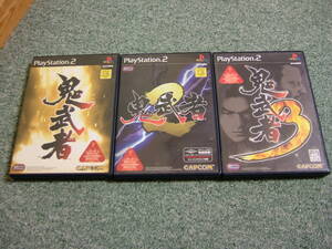 PS2 3本セット 【 鬼武者 1 + 2 + 3 】 動作確認済み