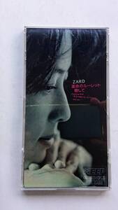 8cmCD・ZARD「運命のルーレット廻して/少女の頃に戻ったみたいに」