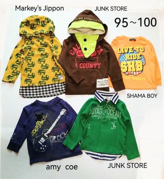 送料込 95~100サイズ 長袖Tシャツ&パーカ「JUNK STORE、MARKEY'S Jippon、SHAMA BOY、amy coe アメカジ」コムサF.O.KIDSラルフも別出品中