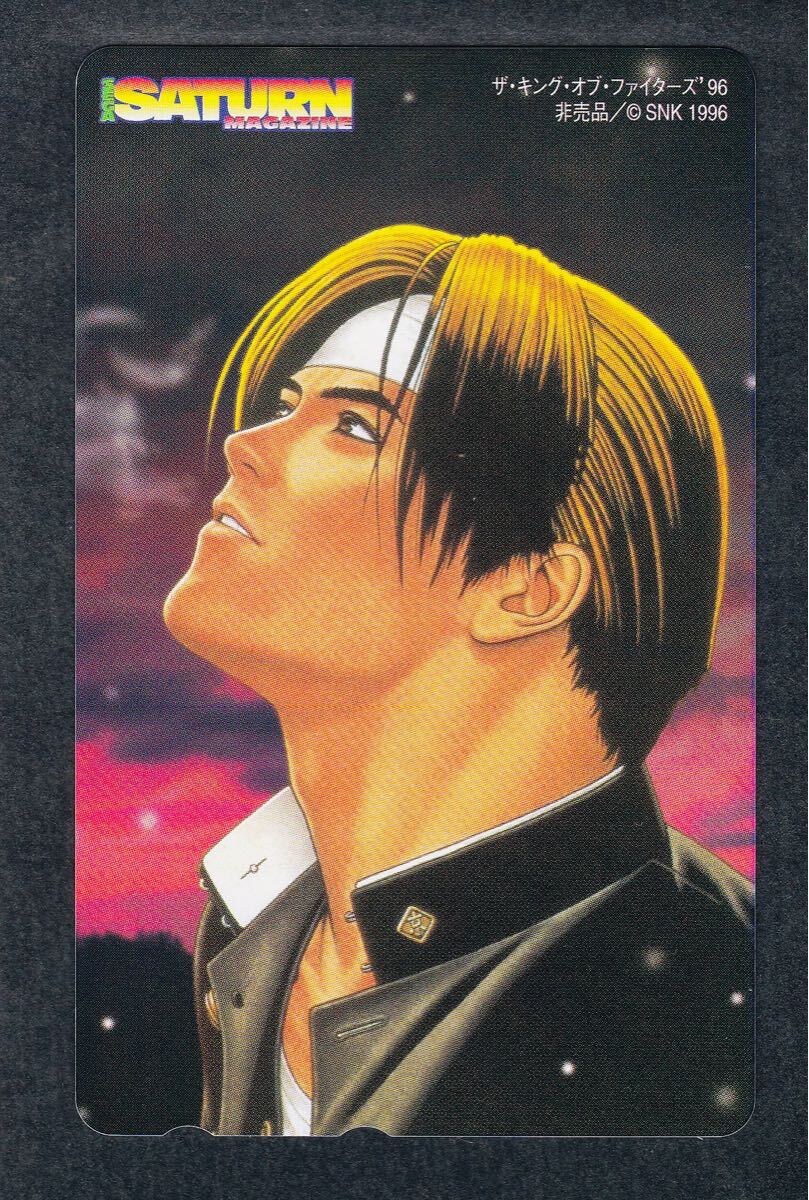 Yahoo!オークション -「kof 96」(テレホンカード) (プリペイド Yahoo!オークション -「kof 96」(テレホンカード) (プリペイド