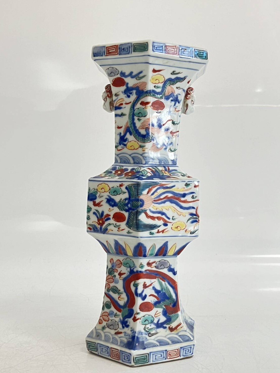 Yahoo!オークション -「大明萬暦年製」(陶芸) (工芸品)の落札 Yahoo!オークション -「大明萬暦年製」(陶芸) (工芸品)の落札
