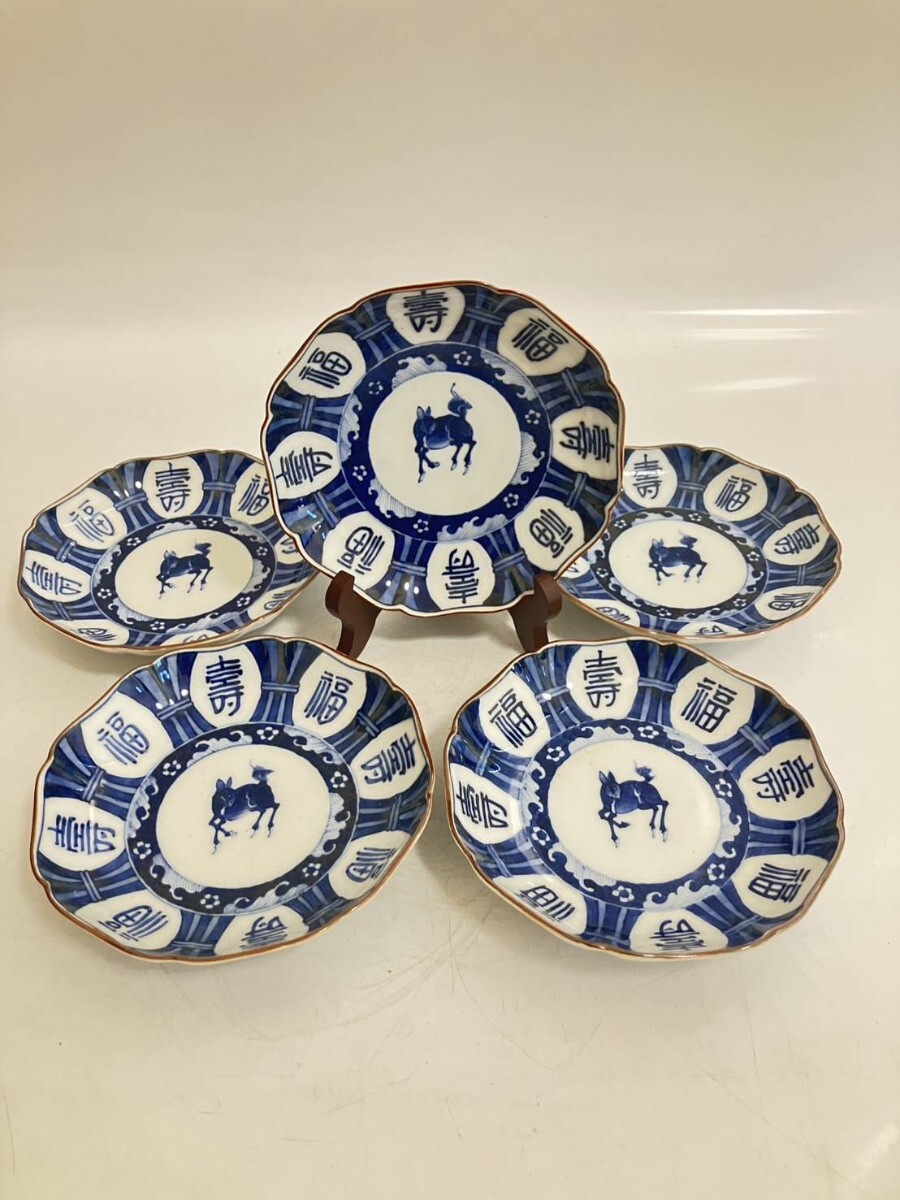 Yahoo!オークション -「麒麟」(伊万里、有田) (日本の陶磁)の Yahoo!オークション -「麒麟」(伊万里、有田) (日本の陶磁)の