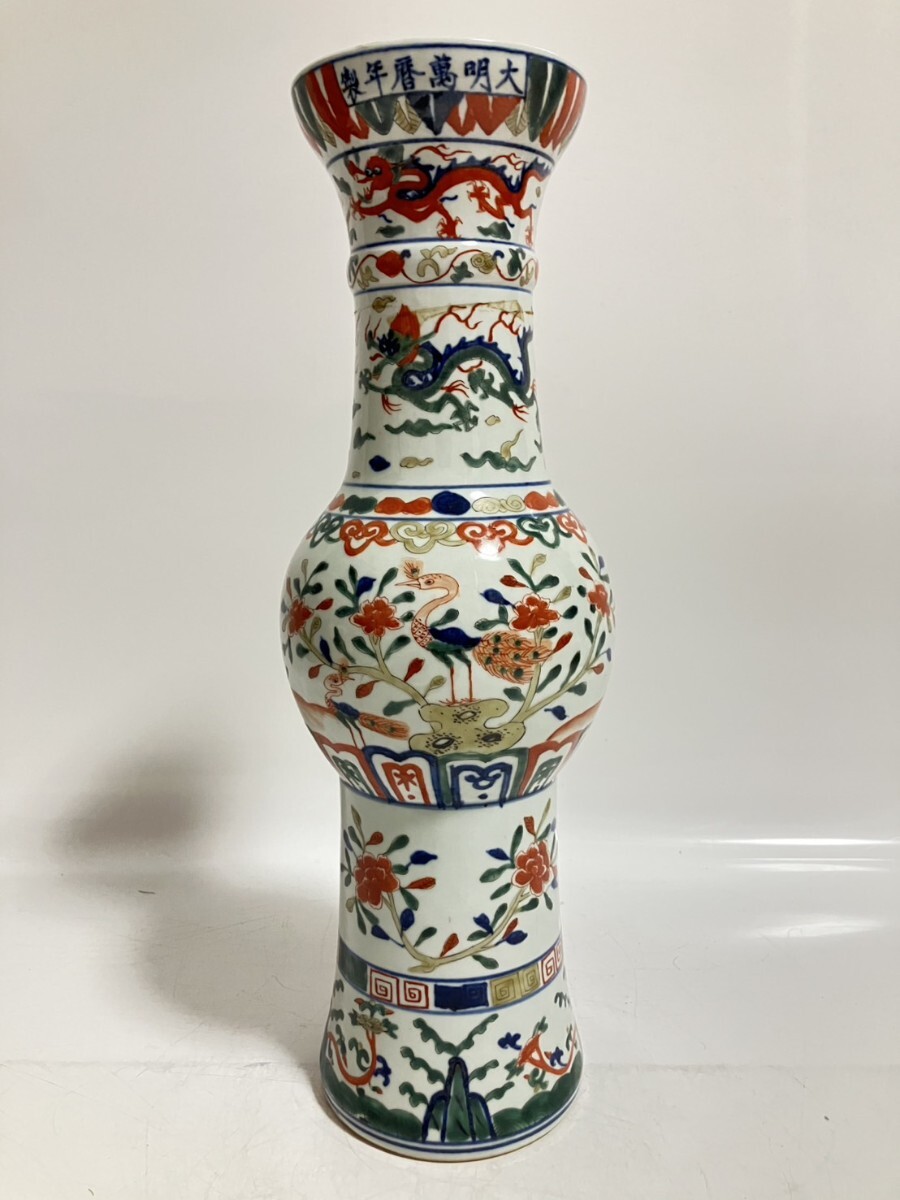 Yahoo!オークション -「大明萬暦年製」(陶芸) (工芸品)の落札 Yahoo!オークション -「大明萬暦年製」(陶芸) (工芸品)の落札
