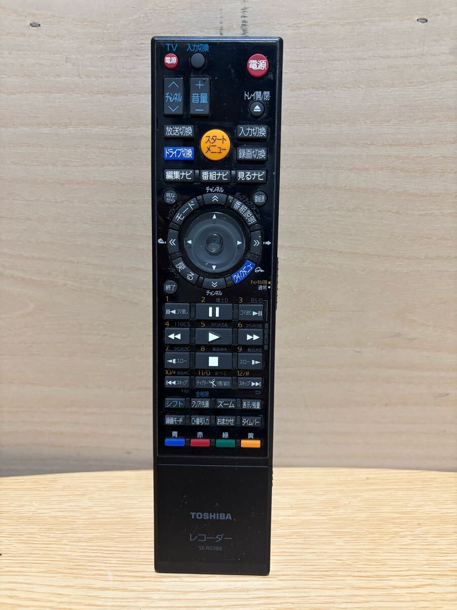 Yahoo!オークション -「rd-br600 リモコン」の落札相場・落札価格