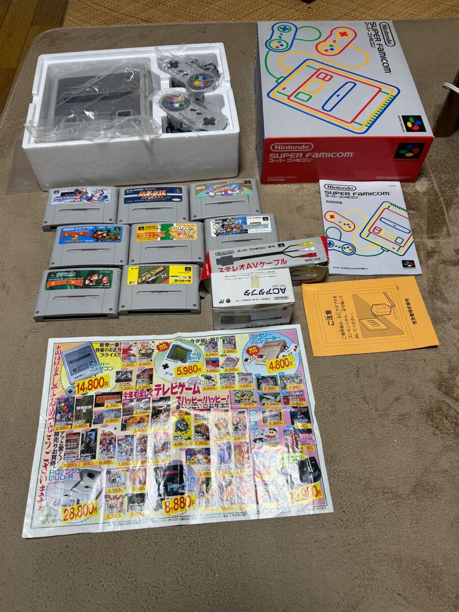 Yahoo!オークション -「スーパーファミコン 本体 美品」の落札