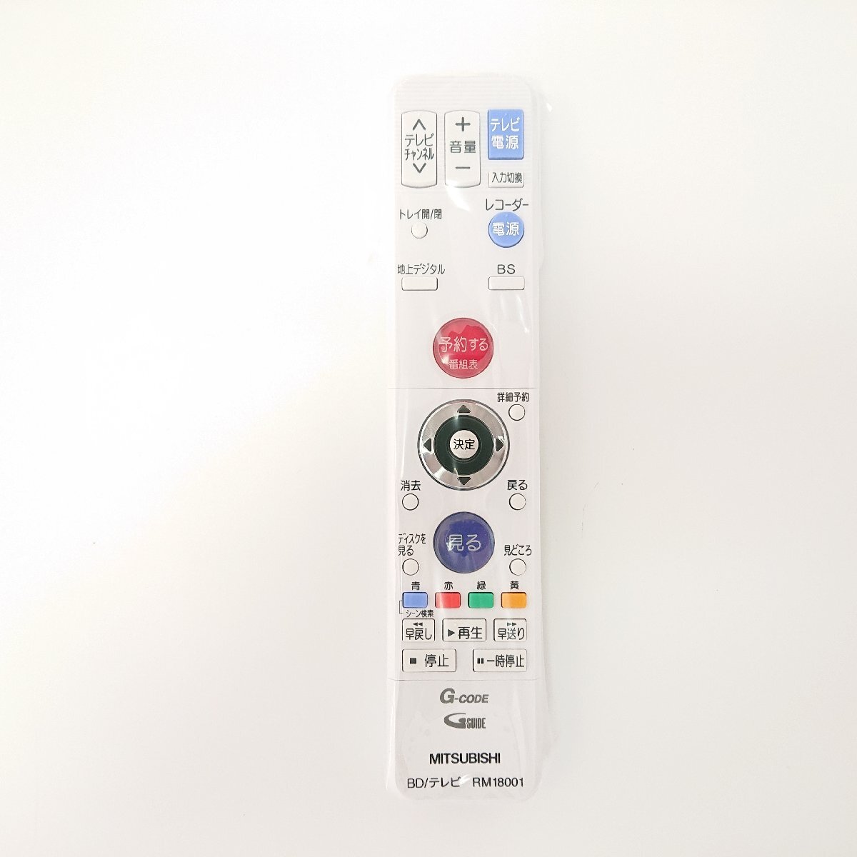 2025年最新】Yahoo!オークション -リモコン rm18001の中古品 2025年最新】Yahoo!オークション -リモコン rm18001の中古品