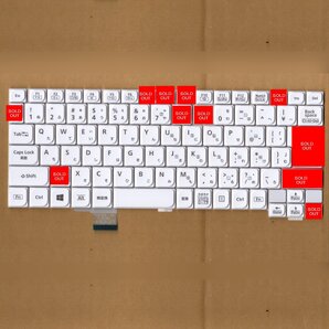 即納 送料無料 未使用 キートップ バラ売り パナソニック 日本語 Let's note LV7 CF-LV78DKVS用 キーボード 必ず内容確認
