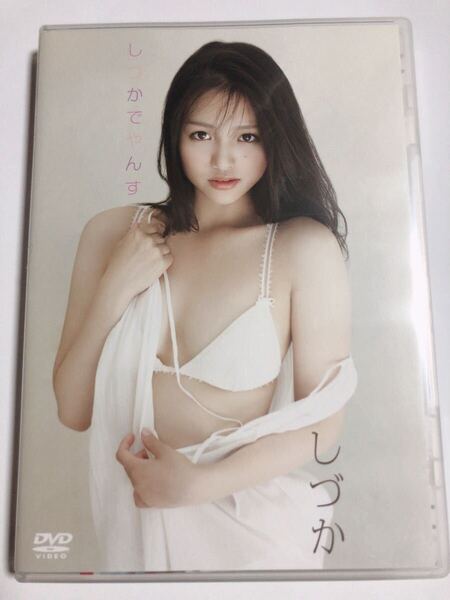 廃盤 しづか しづかでやんす DVD 宮沢静香