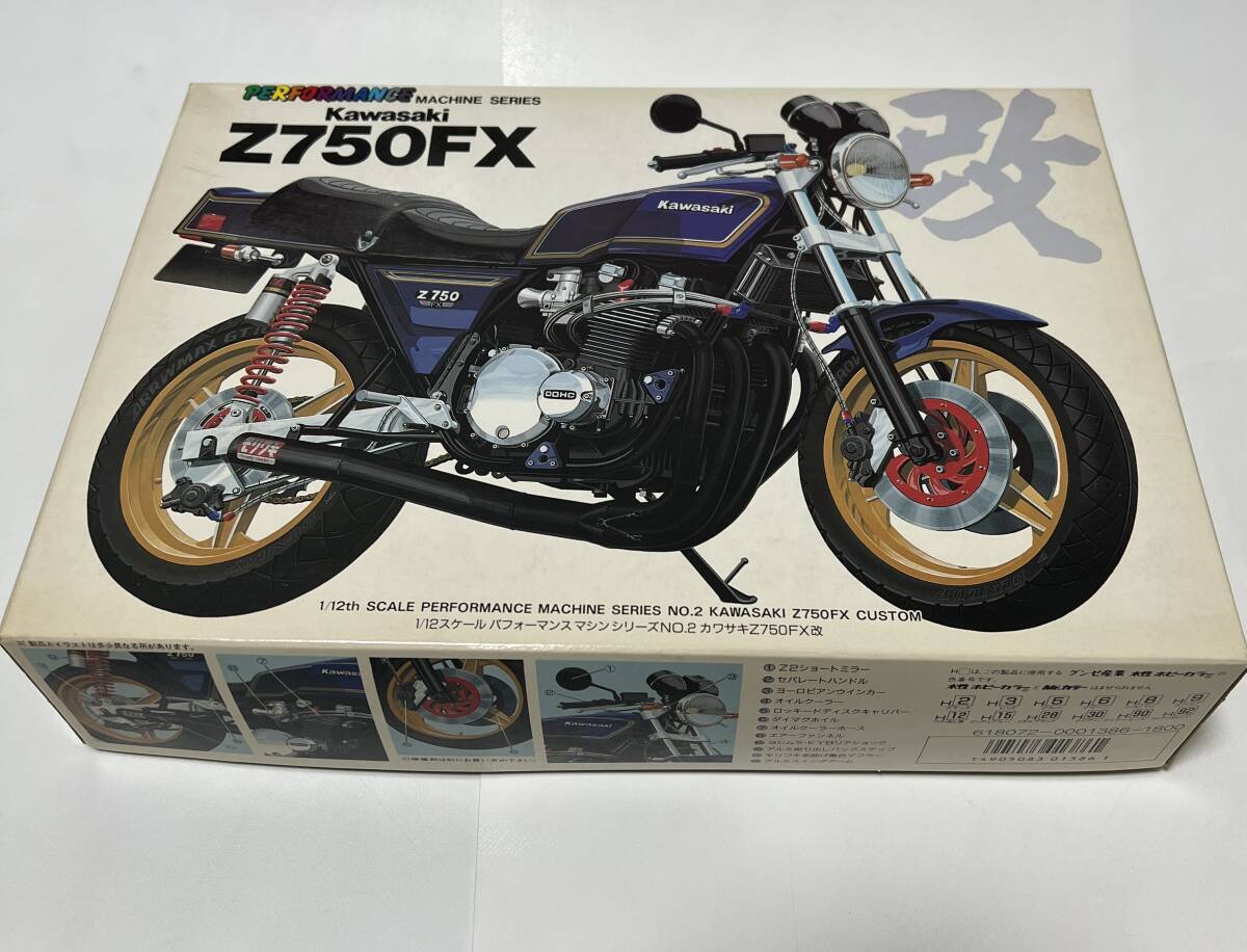 2025年最新】Yahoo!オークション -カワサキz2(プラモデル)の中古 2025年最新】Yahoo!オークション -カワサキz2(プラモデル)の中古