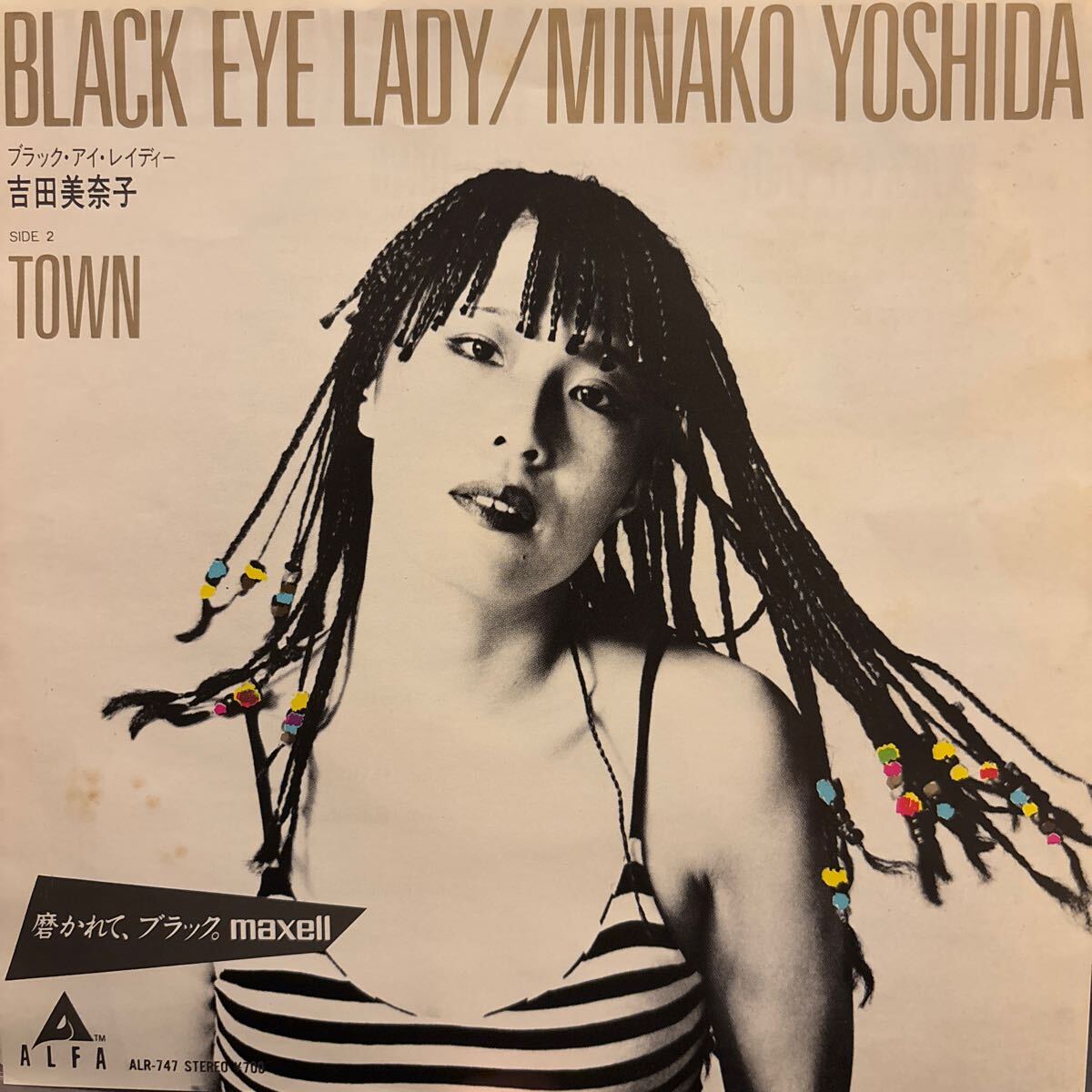 吉田美奈子 BLACK EYE LADY EP レコード 08-0923-1 邦楽